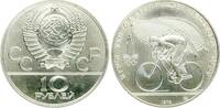 UDSSR 10 Rubel Olympia 1980, Radsport -