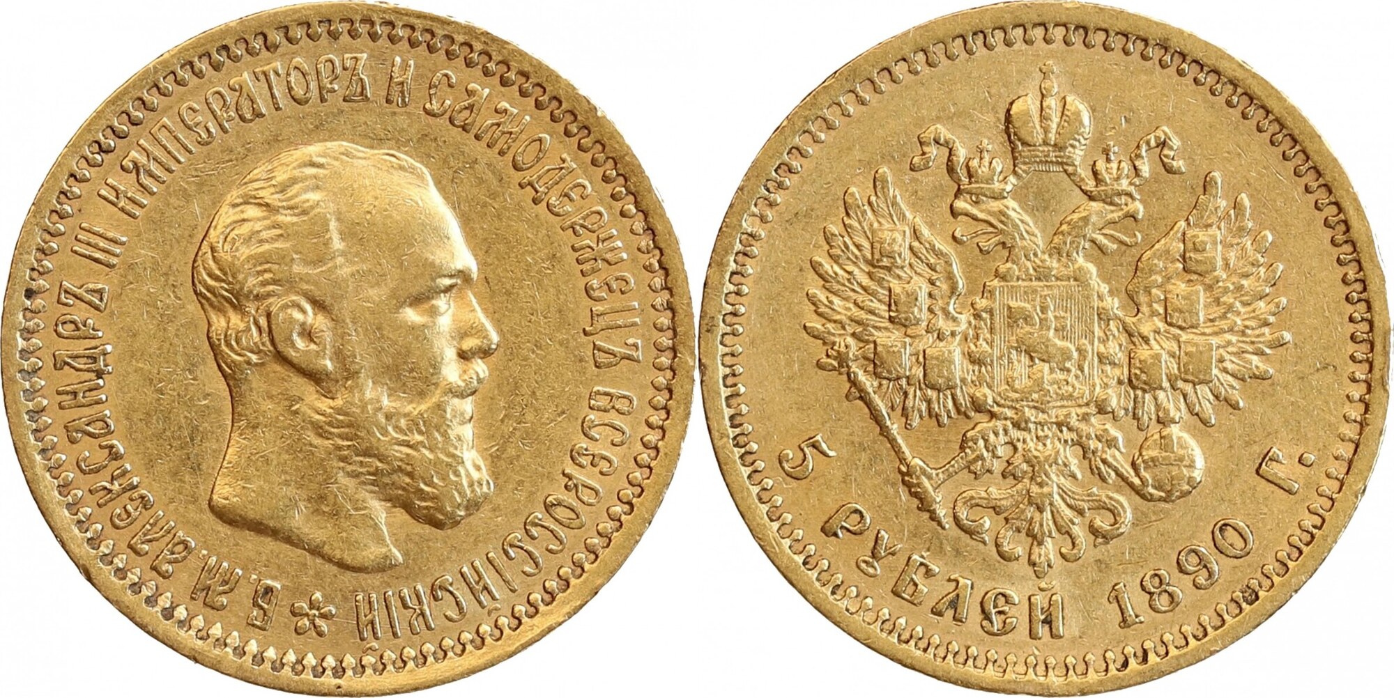 1700 евро. Franc II D G монета 1900. Franc II D G R монета 1900. Монеты Франции 1900. Монета 1892 года цена золото.