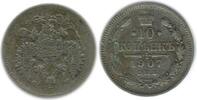 Russie Empire Argent 10 Kopecks 1907 10 Kopecks Nicolas II Russie Empire... 5.82 US$  +  9.90 US$ shipping