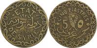 Syrie 5 Piastres 5 Piastres - Syrie -