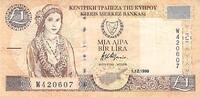 Chypre 1 Livre 1 Livre Chypre 1998 -