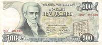 Grèce 500 Drachmes 500 Drachmes Grèce 1983 -