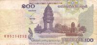 Cambodge 100 Riels 100 Riels Cambodge 2001 -