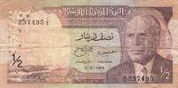 Tunisie 1/2 Dinar 1/2 Dinar Tunisie 3.8.1972 s 6.93 US$  +  34.05 US$ shipping