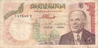Tunisie 5 Dinars 5 Dinars Tunisie 1980.10.15 -