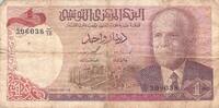 Tunisie 1 Dinar 1 Dinar Tunisie 1980.10.15 s 5.77 US$  +  34.05 US$ shipping