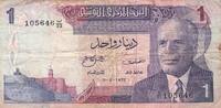 Tunisie 1 Dinar 1 Dinar Tunisie 3.8.1972 -