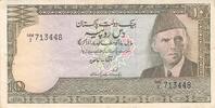 Pakistan 10 Roupies 1981-82 10 Roupies Pakistan 1981-82 ss 5.77 US$  +  34.05 US$ shipping