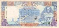 Syrie 100 Livres 1998 100 Livres Syrie 1998 s 5.77 US$  +  34.05 US$ shipping
