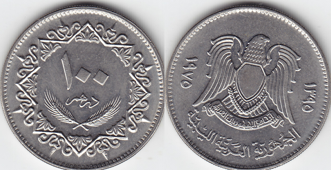 Монеты Сирии 2,5 пиастры 1948