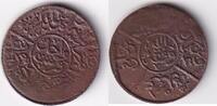 Saudi-Arabien/Hedschas 1 Girsh 1334/5AH ss 75.68 US$  +  11.64 US$ shipping