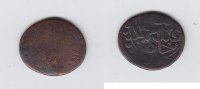 Tunis Burbe 1191AH s-ss -