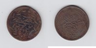Tunis Kharub/6 Nasri 1269AH ss -