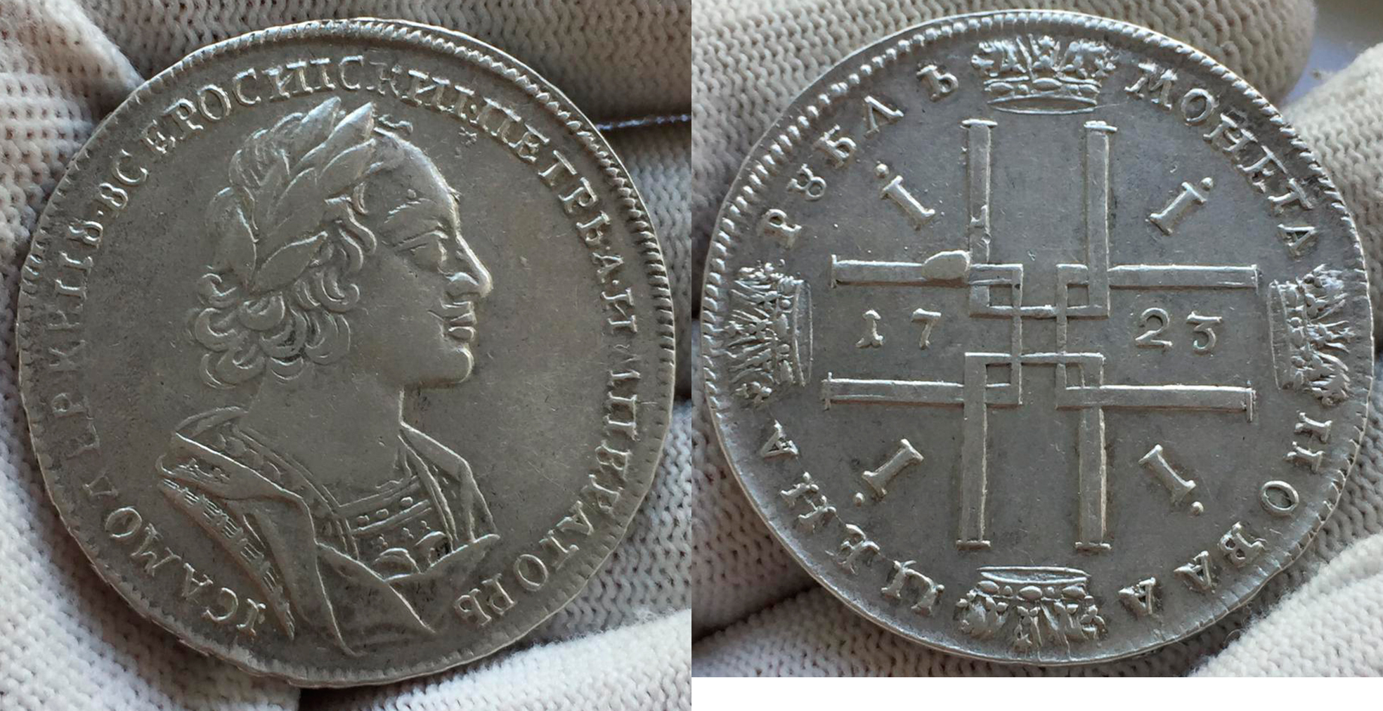 Russland Russia 1 Rubel rouble RUSSIA 1 Rouble Ruble 1723 Peter