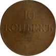 Russia Russland 10 kopeks Kopeken 1831 ЕМ — ФХ RUSSIA 10 kopecks 1831 XF+ Condition, Nicholas I (1825-1855) Bitkin#459
