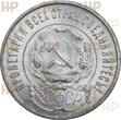 UDSSR 50 Kopeken kopeks RUSSIA 50 KOPEKS 1922 HHP MS63 Schön#27