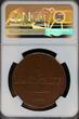C5K 1836EM OX RUSSIA 5 kopecks 1836 NGC AU-58 Condition, Nicholas I (1825-1855) Bitkin#493 NGC AU 58 BN