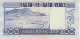 KAPVERDEN CAP VERDE 500 Escudos 1977 UNC P#55