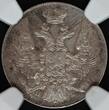 S10K 1837CNB HT RUSSIA 10 kopecks 1837 NGC AU-55 Condition, Nicholas I (1825-1855) Bitkin#353 NGC AU 55