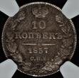 S10K 1837CNB HT RUSSIA 10 kopecks 1837 NGC AU-55 Condition, Nicholas I (1825-1855) Bitkin#353 NGC AU 55