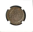 KOPEK 1791EM RUSSIA 1 kopeck 1791 EM Catherine II (1762-1796) NGC XF-40 BN Bitkin#702 NGC XF 40 BN