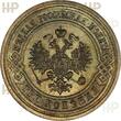 Russland Russia 3 kopeks kopeken RUSSIA 3 kopecks 1914 Condition MS-65 BN NNR, Nicholas II (1895-1917) Bitkin#227 MS65 BN