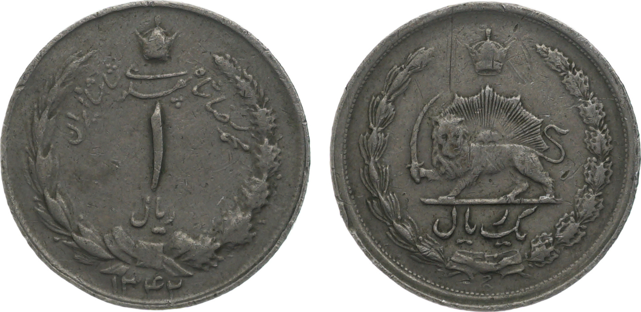 1 иранский риал. Rial 1945 Iran.