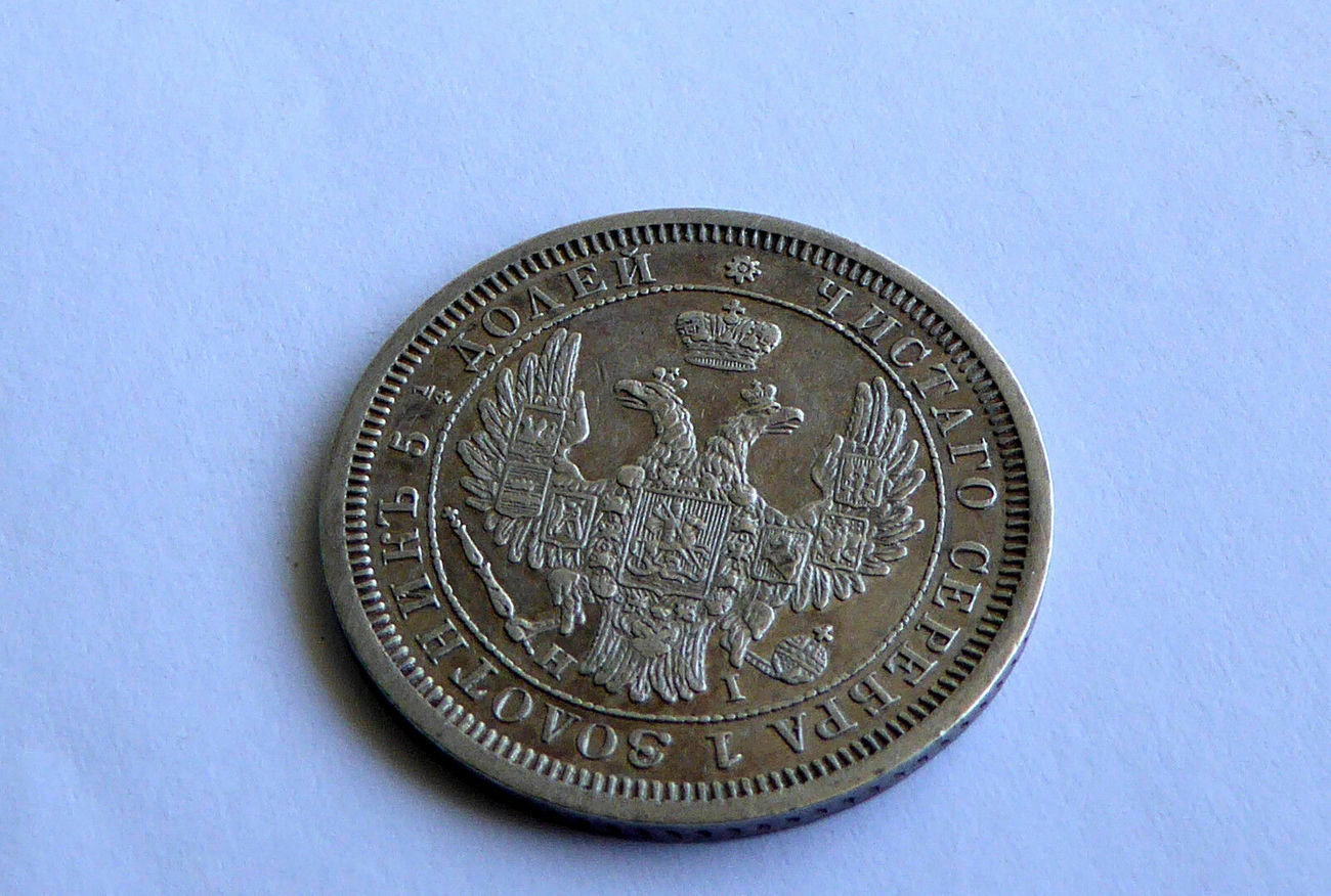 Russland Russia 25 Kopeken Kopeks 1855 СПБ-HI Россия 25 копеек 1855 год ...