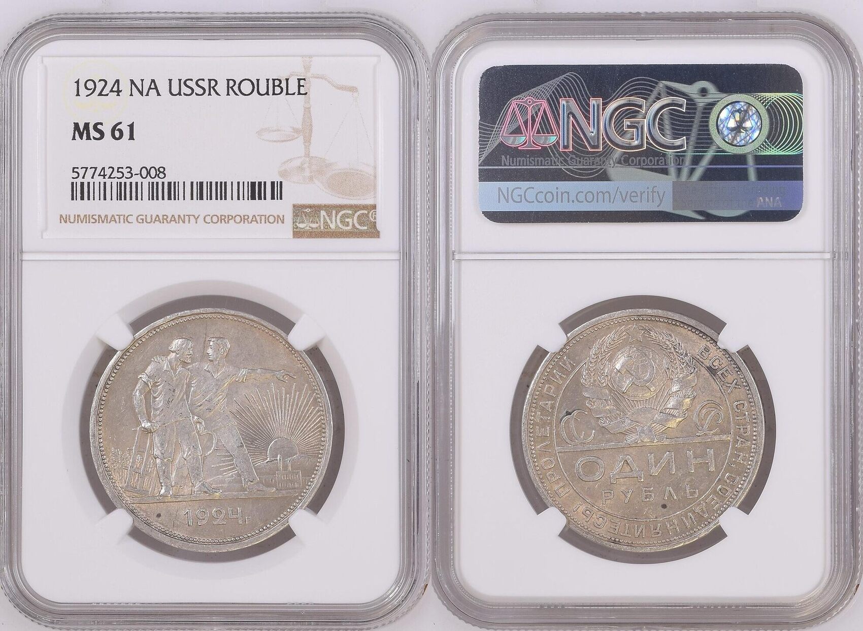 ソ連・ルーブル銀貨 農民と労働者 1924年 NGC MS61 - 貨幣