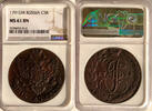 Russia Russland 5 Kopeken Kopeks RUSSIA 5 kopecks 1791 EM Catherine II (1762-1796) UNC Bitkin#645 -