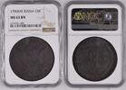 RUSSIA C5K RUSSIA 5 kopecks 1796 KM NGC MS-63 Condition, Bitkin#814 ( R ) -