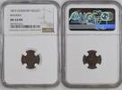 GERMANY HELLER German States Bavaria 1 Heller 1824 NGC MS64 BN TOP POP TOP GRADE! -