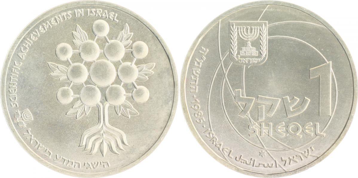 Israel 1 Schekel 1985 37 Jahre Unabhängigkeit BU
