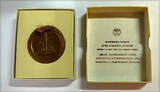 Israel Bronzemedaille o.J. State medal BU