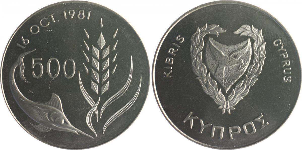 500 Кипр 1981. Kibris монета. Cyprus KYIIPOE Kibris монета 1994. Cyprus KYПРОZ Kibris 1996 монета.