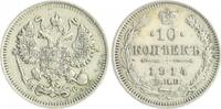 Russland 10 Kopeken Nikolai II. 1894-1917 -
