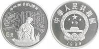 China 5 Yuan Guan Hanging -