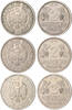 BRD 2 DM Lot von 3 Stücken -