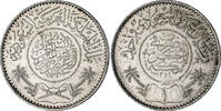 Saudi Arabien 1 Riyal -
