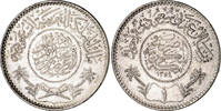 Saudi Arabien 1 Riyal -