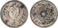 Japan 100 Yen Hirohito 1926-1989 -