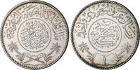 Saudi Arabien 1 Riyal -