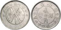 China-Provinz Yunnan 20 Cents -