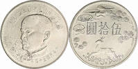 China-Taiwan 50 Yuan Republik China -
