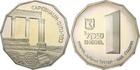 Israel Schekel (Sheqel) -