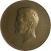 Personen Bronzemedaille, einseitig Emil von Ottenthal 1855-1931 -