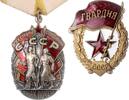 Russland Lot von 3 verschiedenen Orden (UDSSR ) -