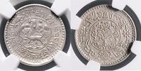 China-Tibet 1 1/2 Srang -