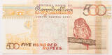 Seychelles 500 rupees /2005/ aUNC