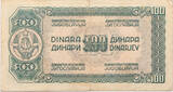 Yugoslavija 100 dinara 1944 F+